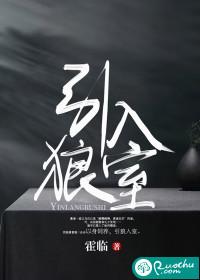 镇山海gl玄关免费阅读