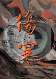 伤寒传播途径