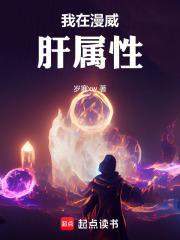 王座攻略笔记第几章在一起
