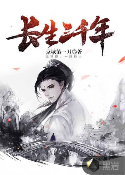 月蚀光与暗不死族坟墓