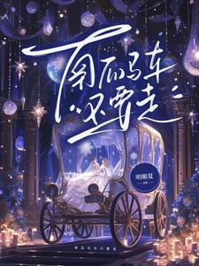 笼雀小客站