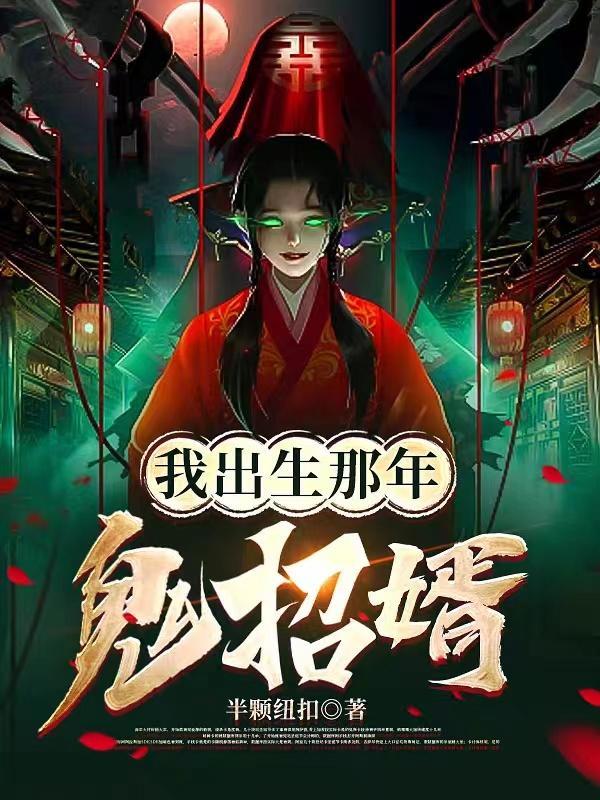 技能无冷却?我化身亡灵天灾!_