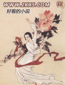 家有娇妻猜一生肖