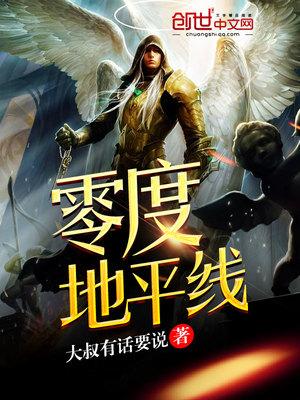 地平线零之曙光攻略游民星空