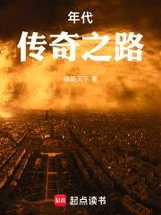 苗疆客TXT免费全文