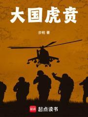 成为大明星