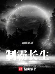 制霸计划启动 囚虎