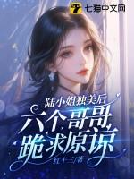 改嫁后皇上悔断肠 水晶葡萄