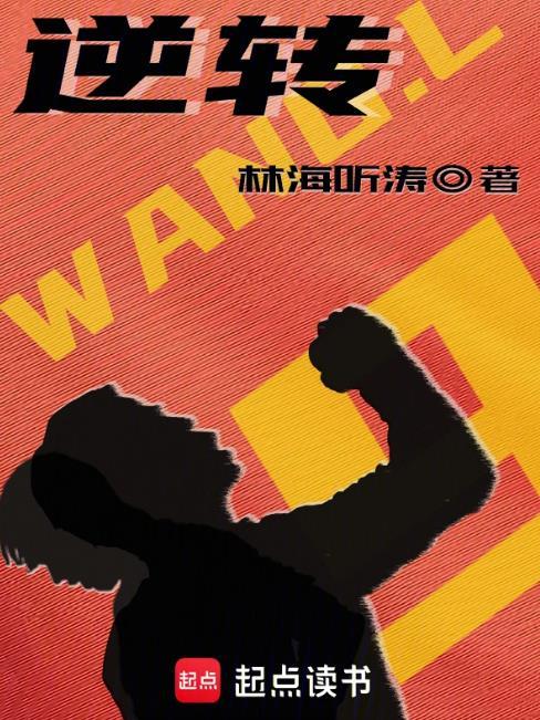 带着手机穿古代的