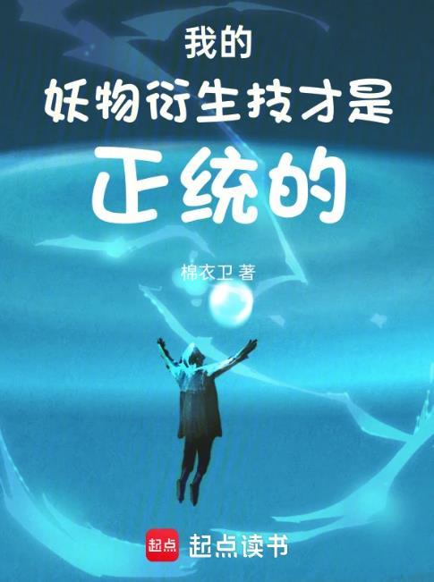 不好好演戏就要生孩子