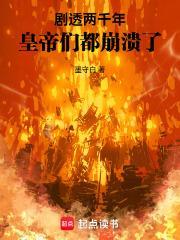 我想看两千年的电视剧