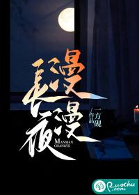 漫漫长夜水怎么获得