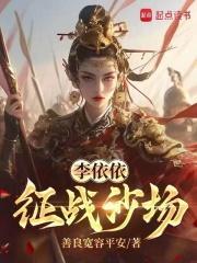 李依依哭着打乒乓球