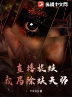 如果月亮有秘密免费阅读裘历