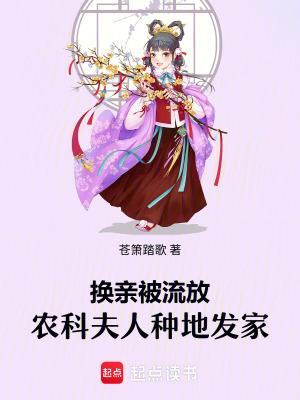 异海共104章