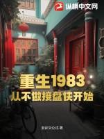 颠倒世界男女反转女攻