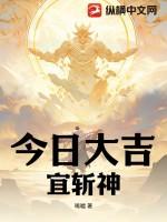 今天大吉大利