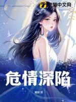 落水狗比喻什么