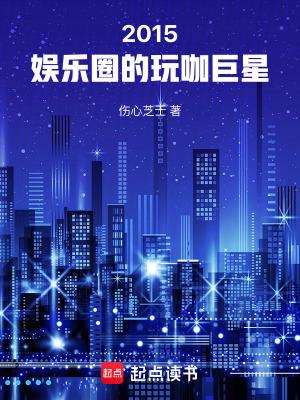 都重生了谁还当人啊免费阅读