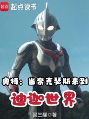 奥特曼奈克瑟斯客串