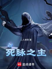 什么脉象是死脉