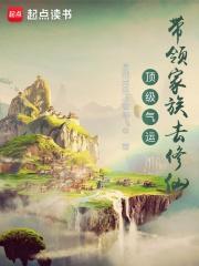 一念破境大宗师楚风