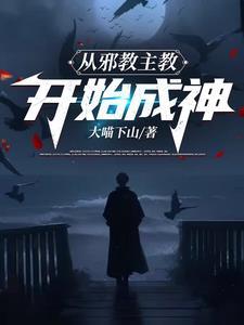人道不全