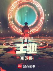 工业克苏鲁从海岛领主开始免费
