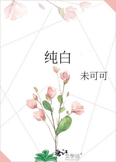 纯白色底图