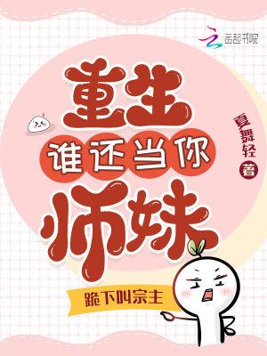 蔷薇野史TⅹT