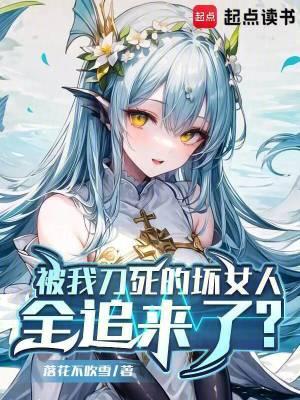 刀死我了网络意思