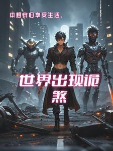 机甲召唤师