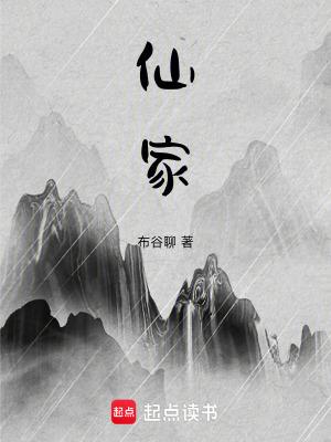 仙家送钱