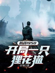 不死的月亮