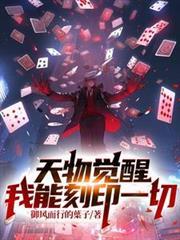 九真一假他们真信了最新