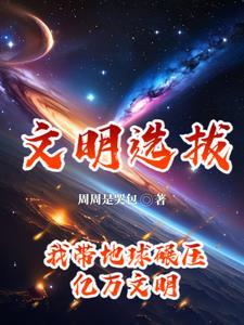 末日重回末世前
