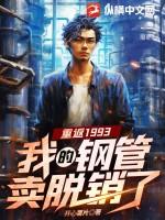 是妖怪哦TXT百度