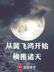 穿越黄飞鸿世界的