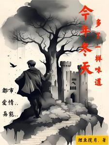 非职业npc[无限