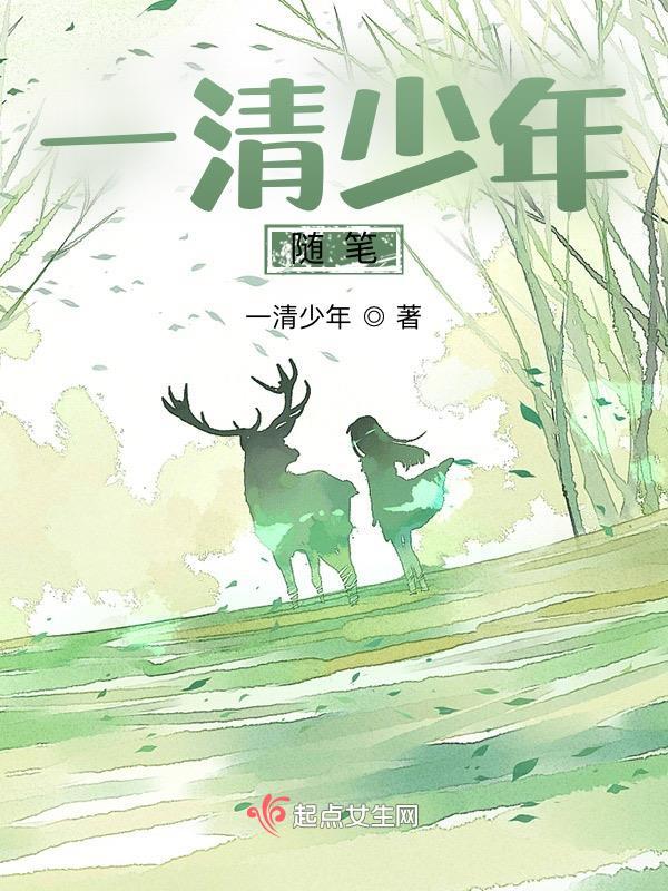 只因太过深爱免费阅读柠芝