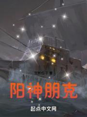一池青莲待月开txt
