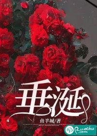 垂涎三尺拼音