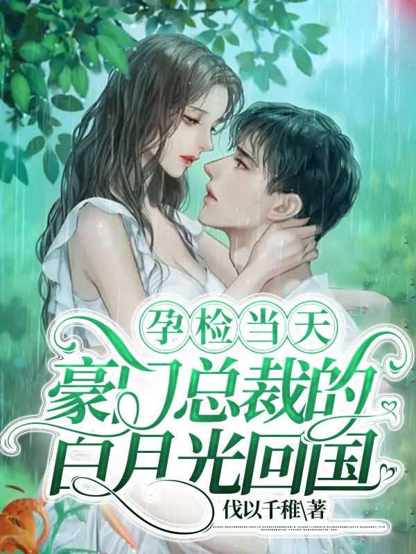 把爱埋葬