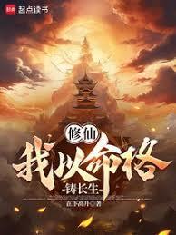 管家总被人觊觎[快穿