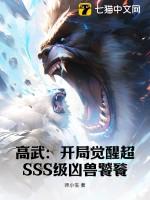 我和康熙唠唠嗑(清穿)已替换