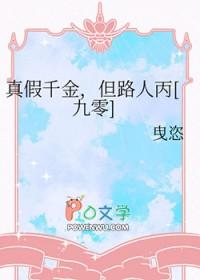 款款情深by酸菜坛子讲的什么