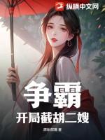 美国电影 小心许愿