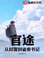 我带着千亿物资躺赢傅时遇蓝苏