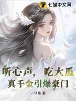 火影主角有流刃若火的