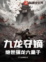 三生三世莲理枝秋夜一澈到底爱不爱胭脂浓